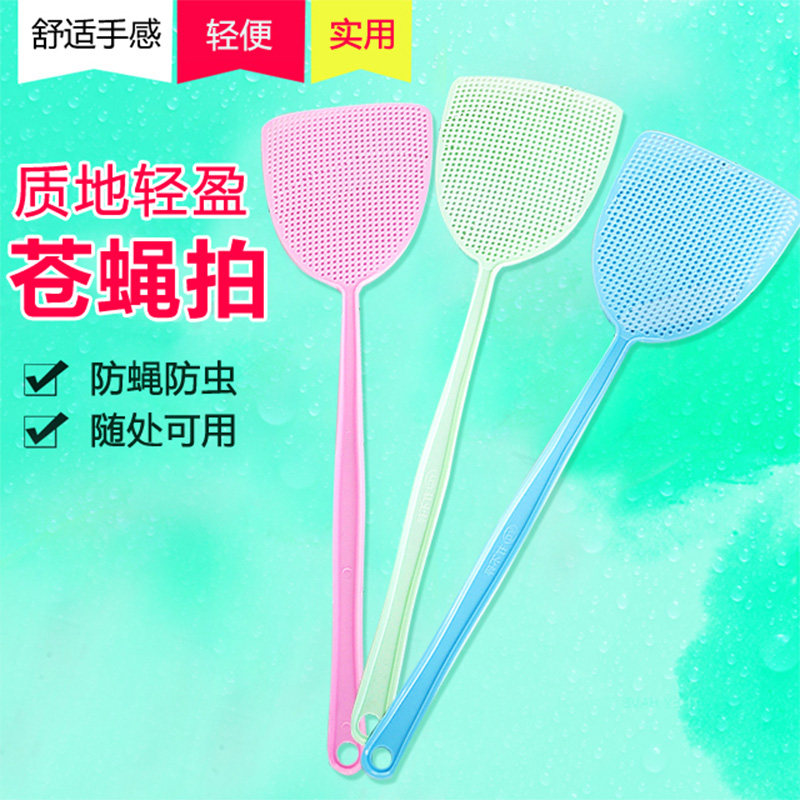 优质塑料苍蝇拍子蚊蝇拍蚊虫拍灭苍蝇拍蚊子蝇子拍神器家用打不烂