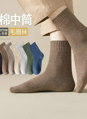 袜子男款毛巾袜子男士加绒加毛圈加厚袜秋冬款保暖潮流中筒袜