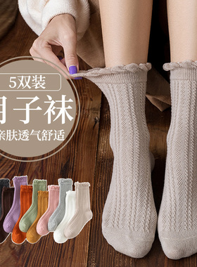 月子袜子女产后春秋夏季纯棉女士松口中筒袜孕妇产妇三四月份长袜