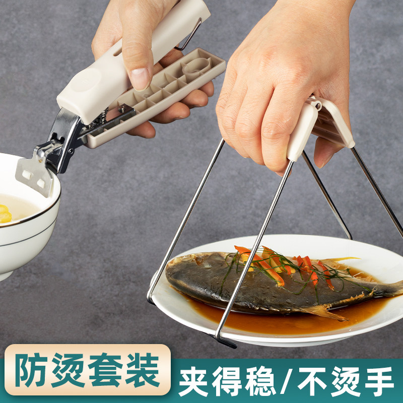 防烫夹取碗夹厨房防烫手夹盘子夹蒸菜蒸锅隔热提盘夹碗器夹子神器