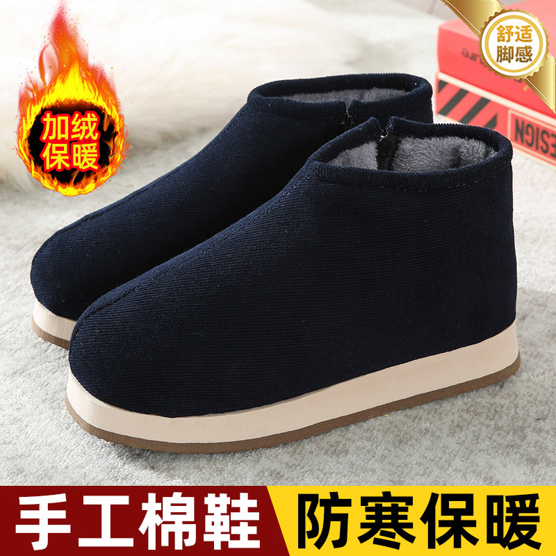 冬季手工棉鞋防滑中老年人高帮