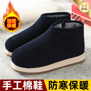 家居手工棉鞋 加绒加厚中老年人老式 冬季 男女款 棉鞋 高帮防滑鸡婆鞋