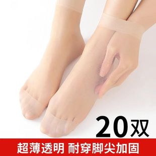 袜子女短丝袜天鹅绒钢丝袜耐磨防勾丝春夏季 黑肉色水晶丝短筒 薄款