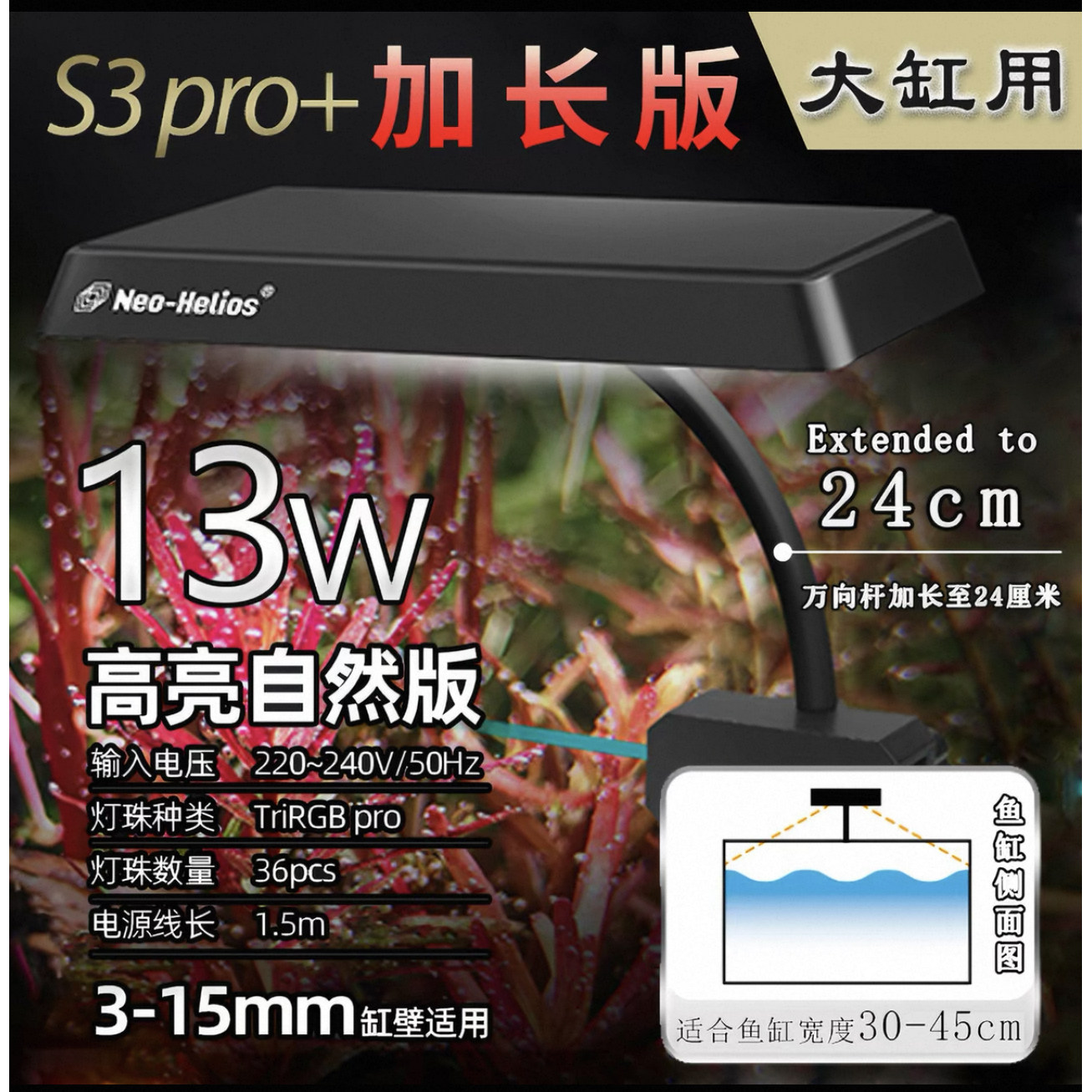 水草灯小缸造景灯微景观灯图片