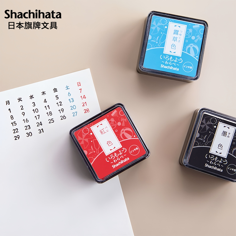 日本旗牌迷你印台新款现货