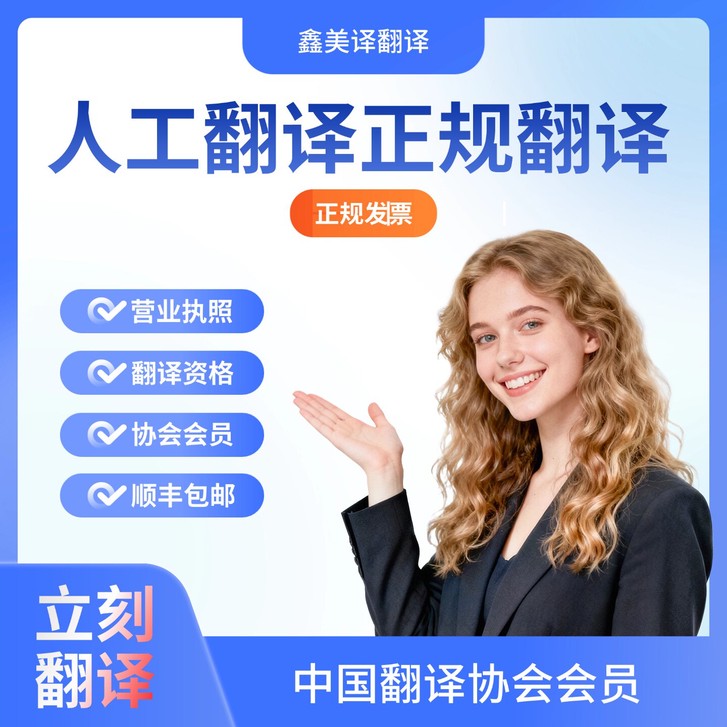 人工翻译拉丁语阿拉伯语乌克兰语俄语证件说明书学历中英文服务