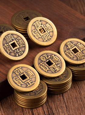 清代仿古仿铜五帝钱包