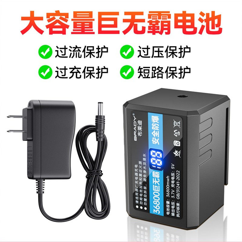 水平仪电池超大容量通用圆头充电器红外线激光平水仪专用配件大全