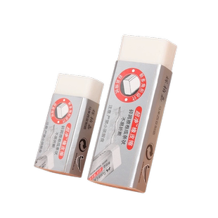 德国辉柏嘉橡皮擦美术橡皮可檫彩铅干净橡皮擦小学生儿童橡皮檫素描美术绘画绘图像皮檫碎屑少橡皮擦2b小像皮