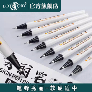 斯塔秀丽笔小楷美术设计速写专用书法笔自带笔锋的软笔硬笔书法专用笔软头纤秀笔黑笔写字好看练字笔防水