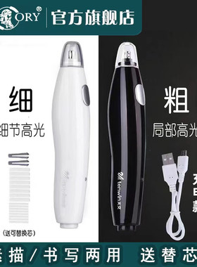 天文电动橡皮自动小学生文具用品