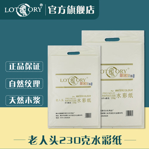 专用画画本绘画本加厚水彩纸
