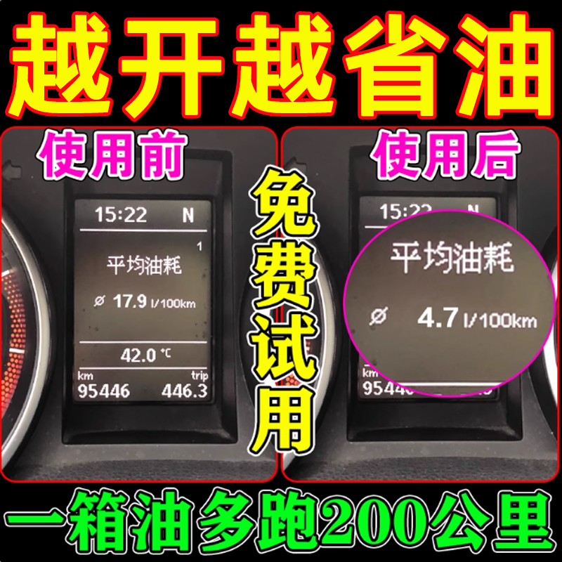 德国进口汽车节油优化王OBD智能节油器涡轮增压省油神器汽车通用