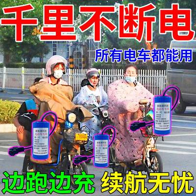 续航增程器电动车增程器