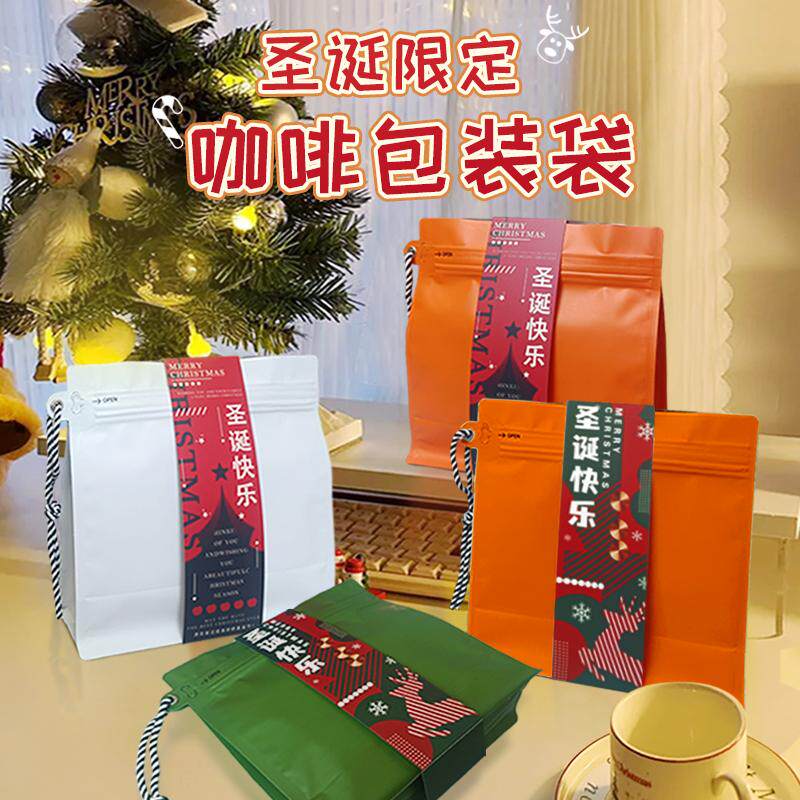 圣诞节礼物包装袋咖啡礼品袋