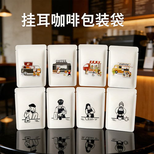 挂耳包装袋进口滤袋咖啡包装盒