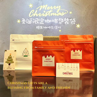 圣诞包装袋礼物贴纸拉链气阀密封食品饼干糖果咖啡豆平安夜礼品袋