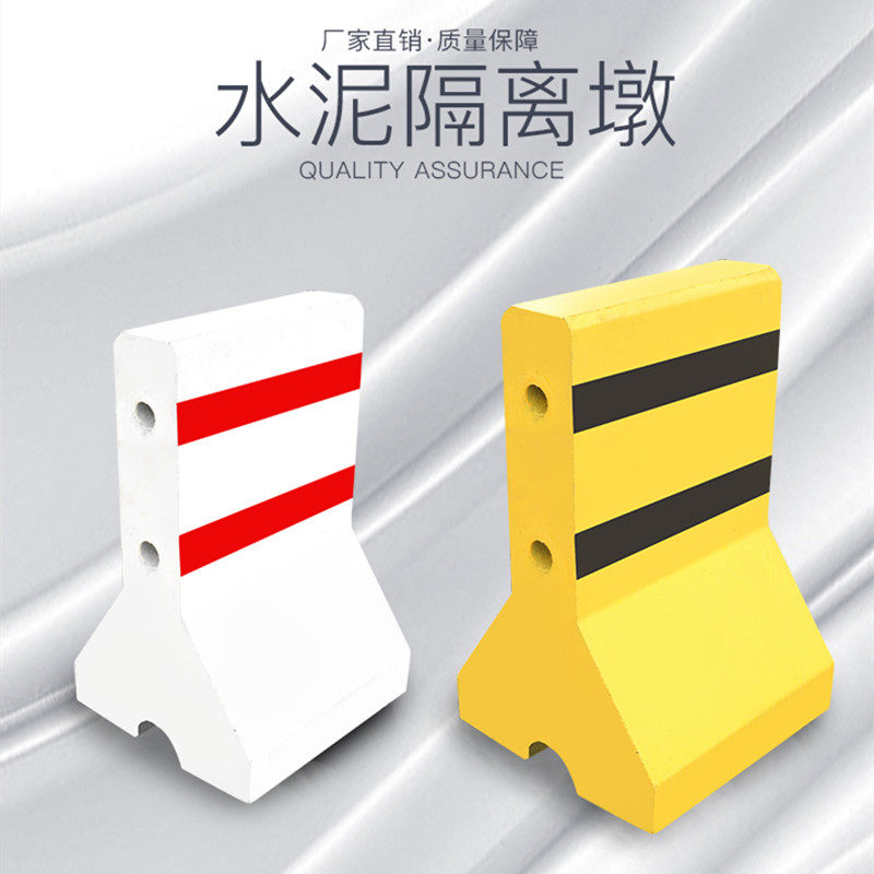 公路交通水泥墩路边挡车防撞隔离墩道路混凝土马路分流警示石头块