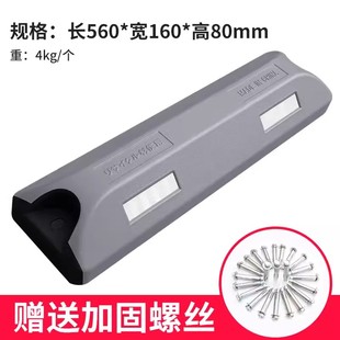 橡胶挡车器汽车地挡车库倒车定位器止退器车位停车限位器车轮挡块