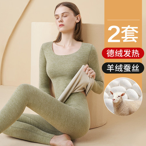 保暖内衣女士套装秋衣秋裤加绒