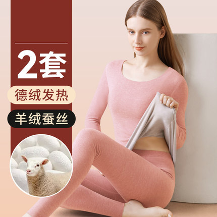 保暖内衣女士纯棉秋衣裤秋裤套装薄款德绒毛衫冬季线衣线裤套装女