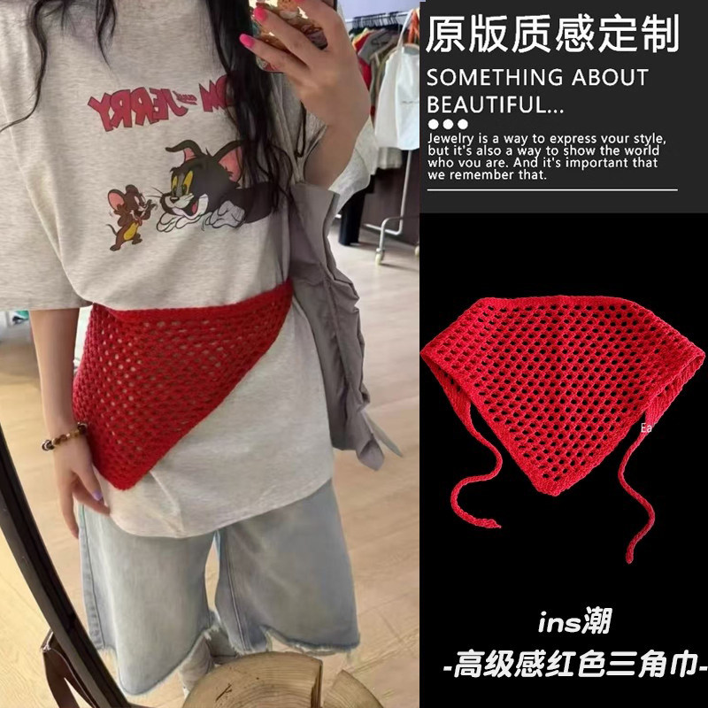 甜酷辣妹毛线镂空三角巾屁帘女配牛仔裤腰带装饰百搭腰巾头巾配饰