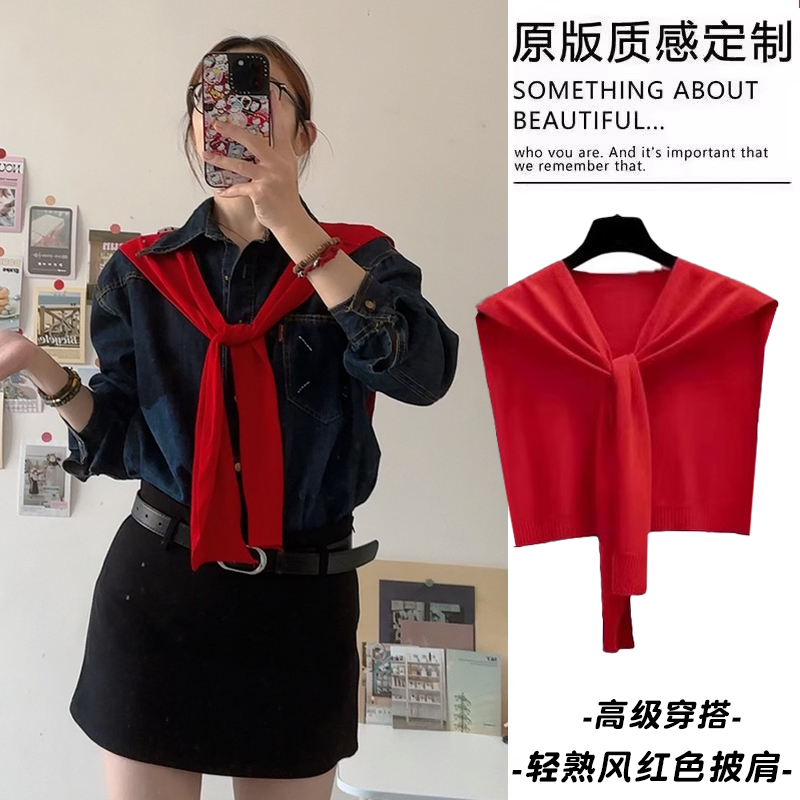 轻熟风红色针织披肩外搭女