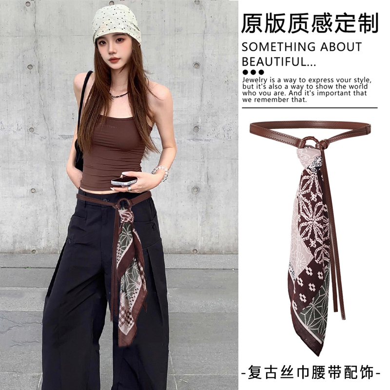 美式复古棕色丝巾皮带女