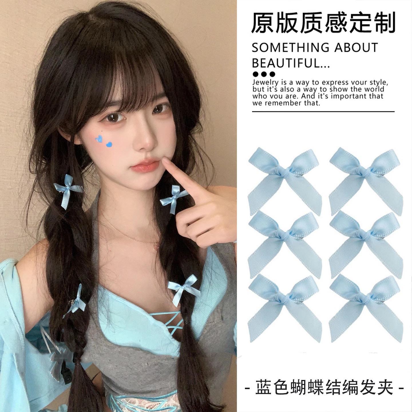芭蕾风蓝色蝴蝶结小发夹女图片