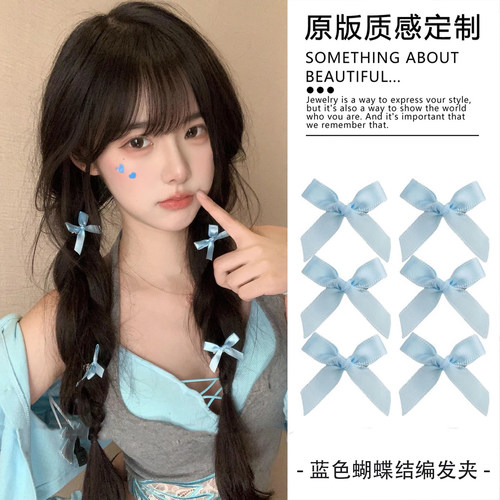 芭蕾风蓝色蝴蝶结小发夹女