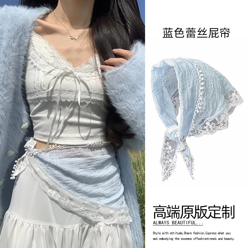 法式温柔蓝色蕾丝三角巾屁帘女新款叠穿连衣裙腰巾丝巾腰带配饰品