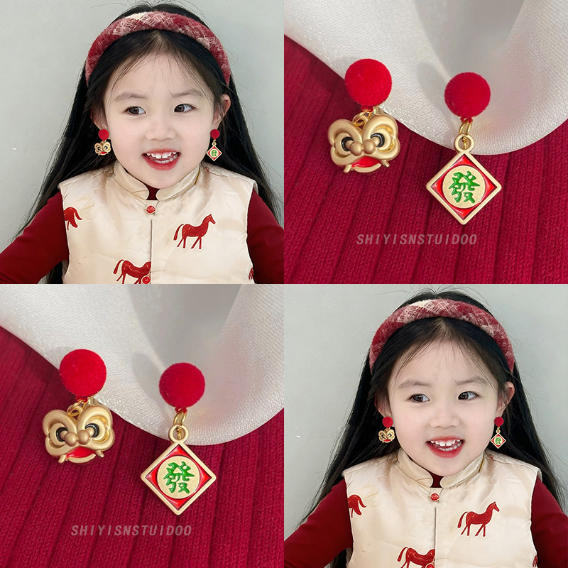 儿童红色醒狮无耳洞耳夹国风宝宝不伤耳毛球耳扣女童汉服新年耳环,饰品/流行首饰/时尚饰品新,耳环,淘宝优惠券,粉丝福利购,淘宝优惠卷