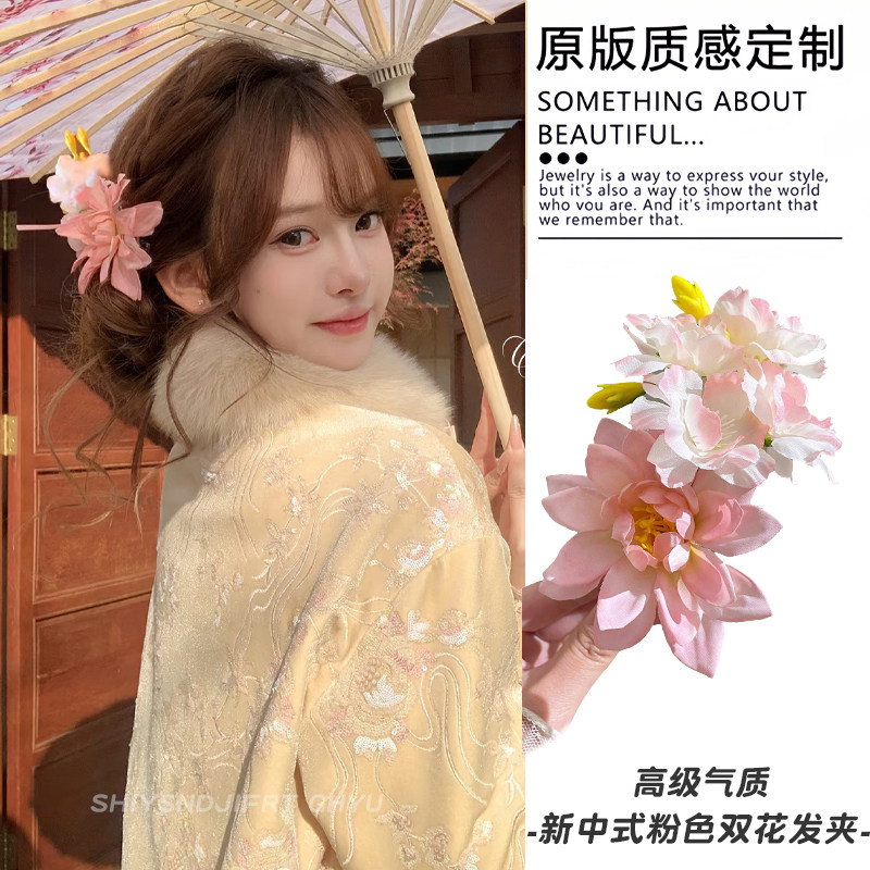 新中式粉色花朵发夹女2026新款高级感侧边刘海夹国风汉服拍照发饰,饰品/流行首饰/时尚饰品新,发饰,淘宝优惠券,粉丝福利购,淘宝优惠卷
