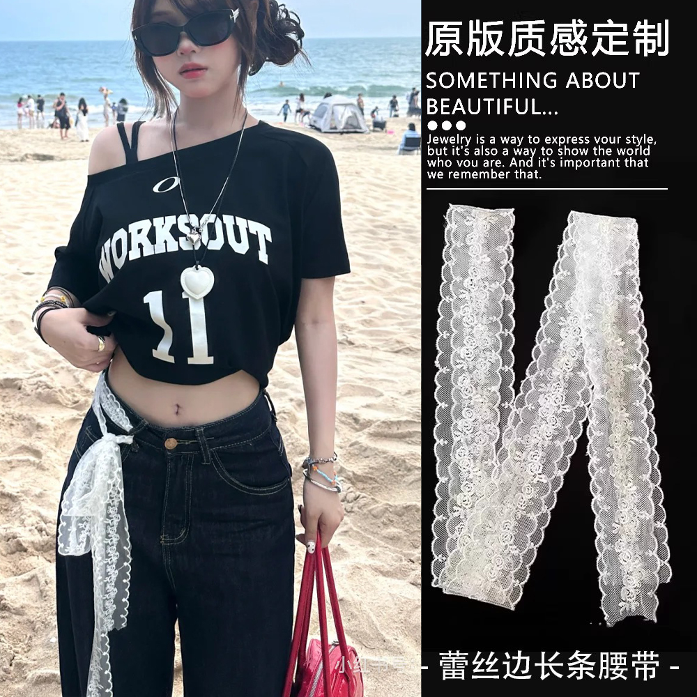 美式辣妹蕾丝花边腰带配饰女