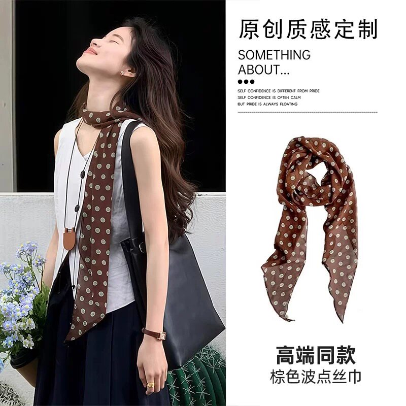 棕色波点丝巾女春夏薄款2026新款高级感系脖搭配饰细长条飘带丝带