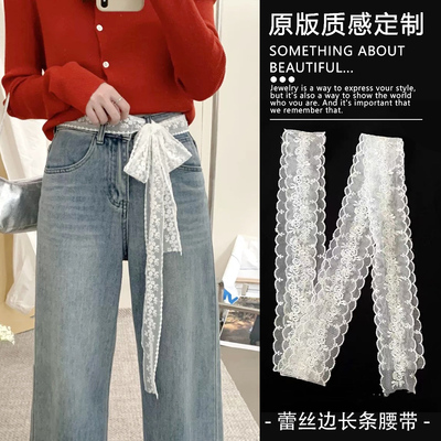 超仙纯欲气质蕾丝腰带