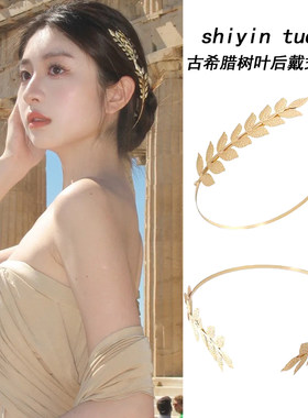 巴洛克风金色树叶后戴式发箍