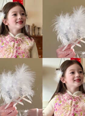 新中式儿童白色花朵羽毛发夹新款宝宝公主侧边夹发卡新年汉服发饰