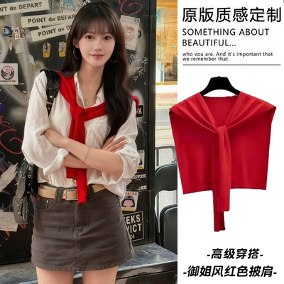 御姐风气质红色披肩外搭女