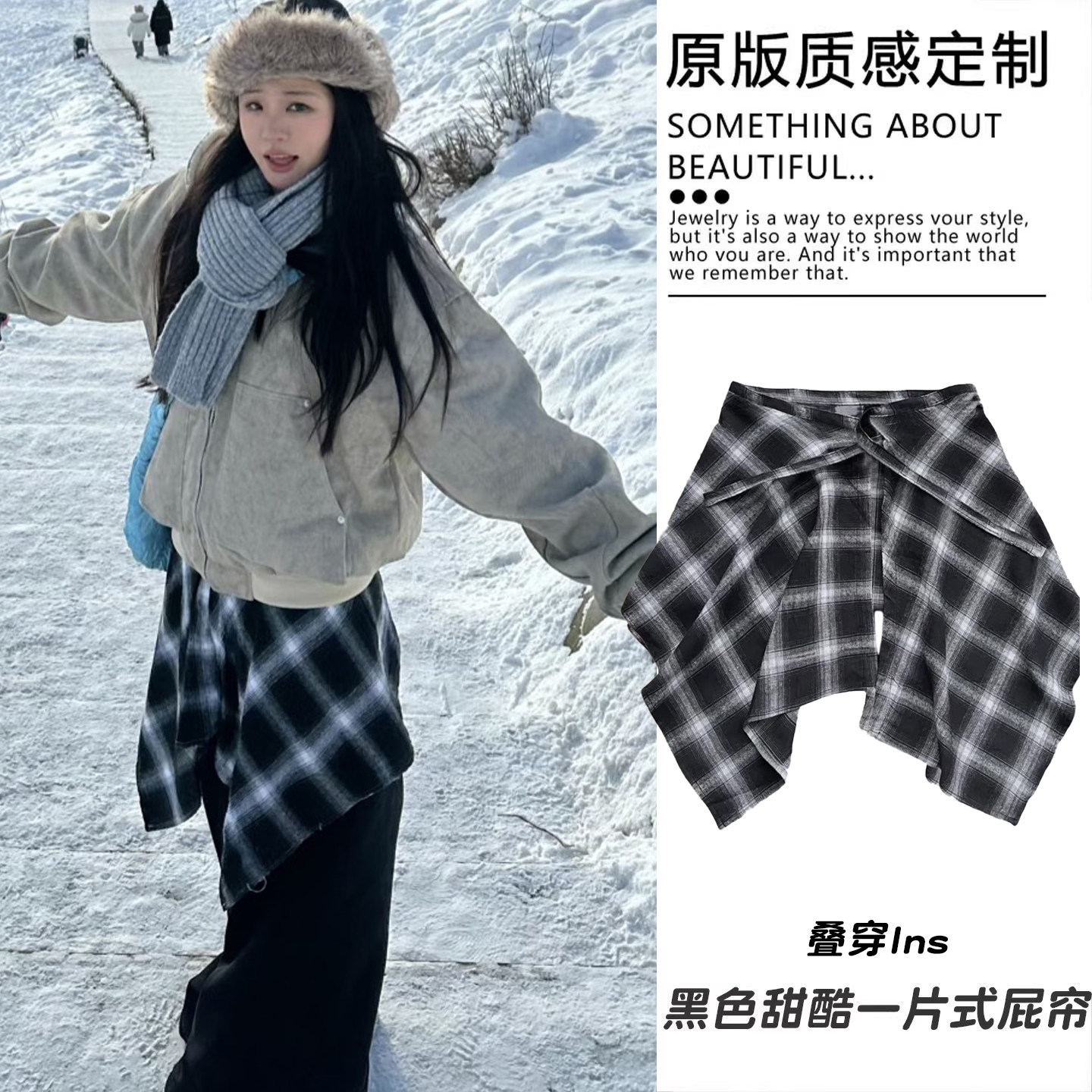 甜酷风黑色格子屁帘腰带女冬季配外套裤子叠穿裙帘一片式系带配饰,服饰配件/皮带/帽子/围巾,腰带/皮带/腰链,淘宝优惠券,粉丝福利购,淘宝优惠卷