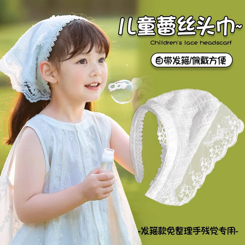 儿童田园风蕾丝头巾发箍