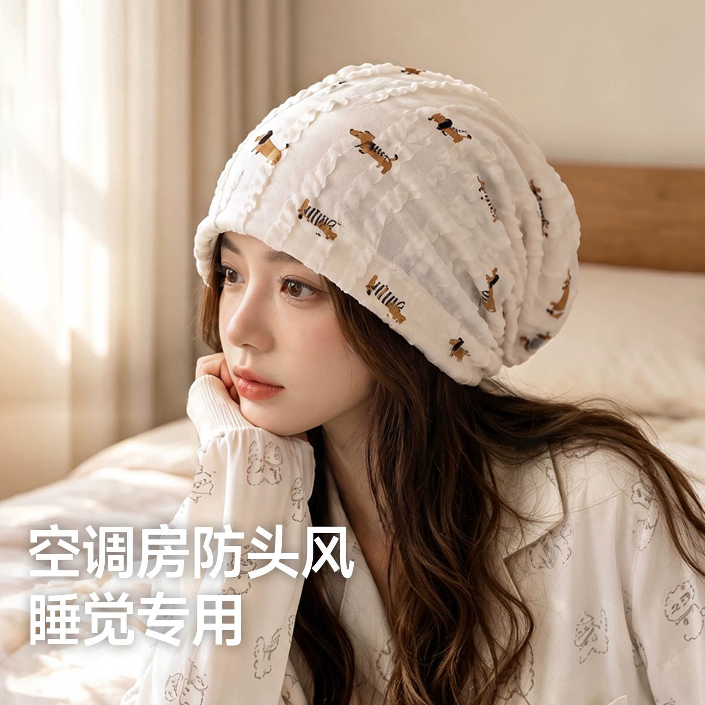 月子帽夏薄款睡帽女睡觉戴图片