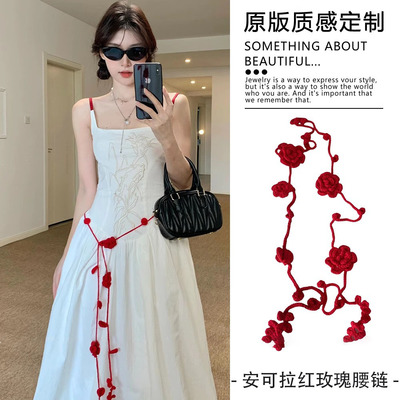 安可拉红玫瑰编织腰带女