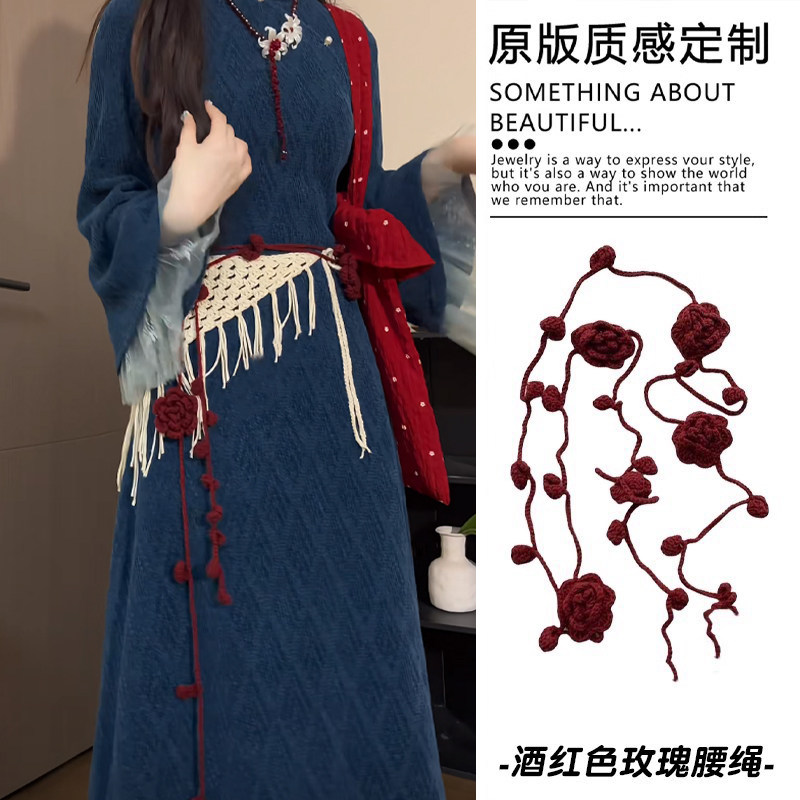 复古酒红色玫瑰花编织腰链女冬季新款配裙子长条腰绳腰带新年配饰,服饰配件/皮带/帽子/围巾,腰带/皮带/腰链,淘宝优惠券,粉丝福利购,淘宝优惠卷
