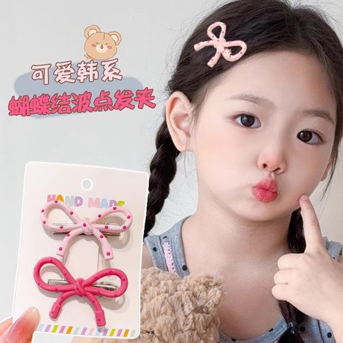 儿童粉色蝴蝶结波点发夹