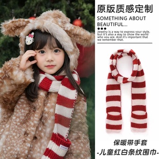儿童红白腊肠条纹围巾秋冬新款 女童毛线针织保暖围脖男童圣诞脖套