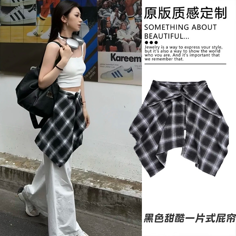 美式黑白格子屁帘腰带女叠穿