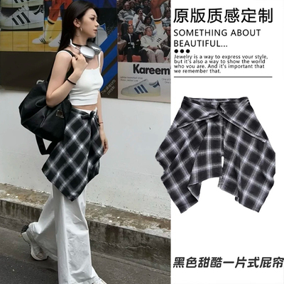 美式黑白格子屁帘腰带女叠穿