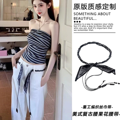 美式复古腰果花编织流苏腰链女