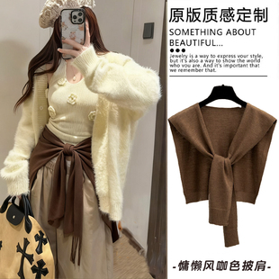 慵懒感复古棕咖色披肩腰带女新款 子腰封配饰 叠穿针织屁帘外搭配裤